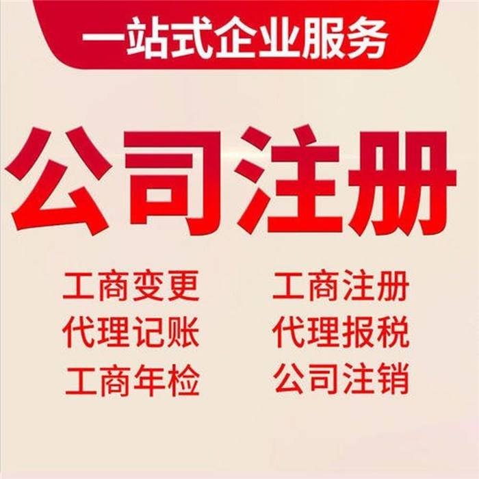 懷化藝璽印章有限公司,懷化刻章,編碼印章，備案印章，網(wǎng)絡印章